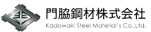 門脇鋼材株式会社